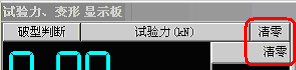 應(yīng)力試驗機檢定