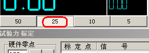 鋼筋試驗機
