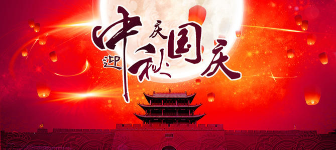 濟(jì)南國(guó)際醫(yī)學(xué)中心