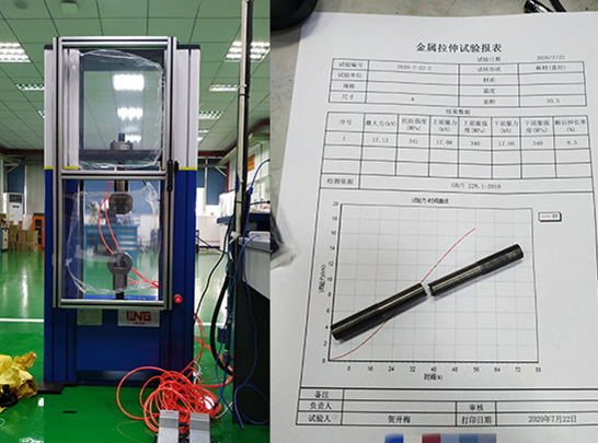 WDW-50H 微機(jī)控制電子萬(wàn)能試驗(yàn)機(jī)